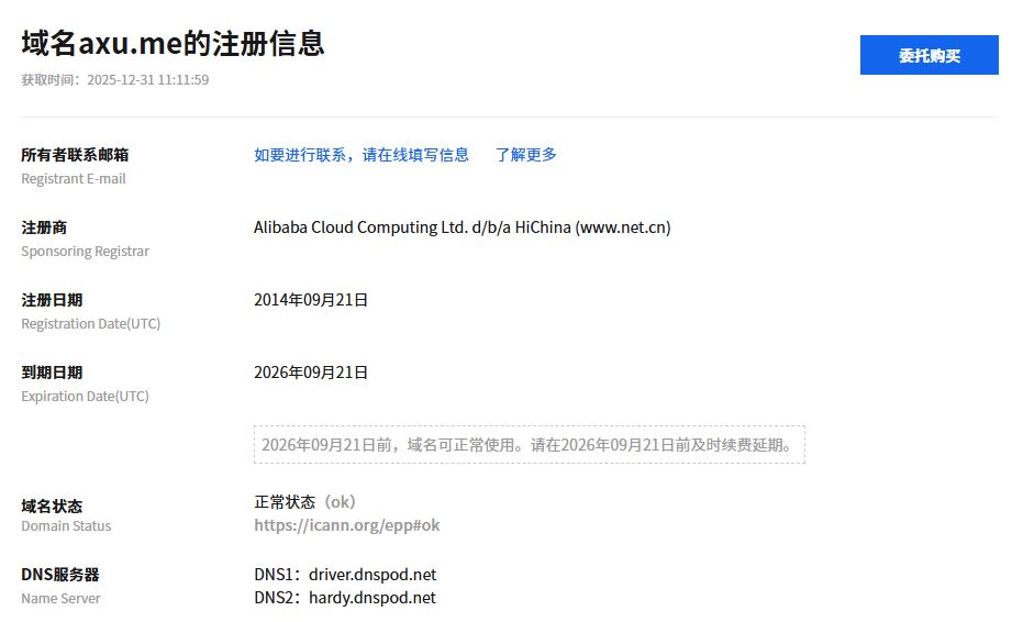 2026重新起航，贵在坚持！